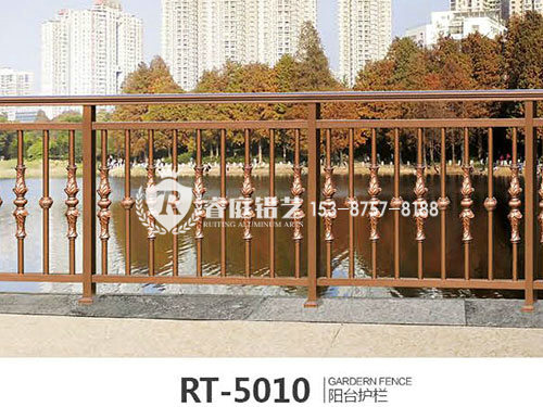 阳台护栏RT-5010